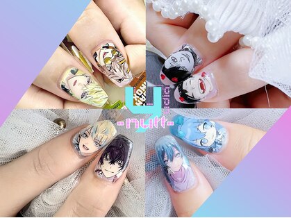 ユディアナッツ(Yudia nutt)の写真