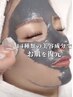 【美白フェイシャル】一度でわかる潤い美白トリートメント★￥11880→¥6000！