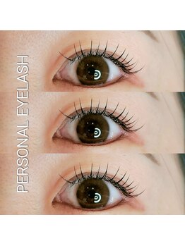 パーソナルアイラッシュ(PERSONAL EYELASH)/まつげエクステ