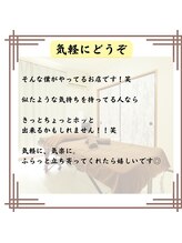 ラクゼ(RaKuXe)/店主はこんな感じ10
