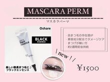 チャーム(charm)/マスカラパーマ導入店♪