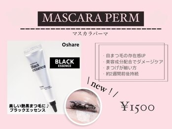 チャーム(charm)/マスカラパーマ導入店♪