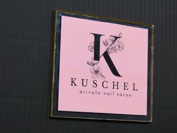 この看板が目印♪