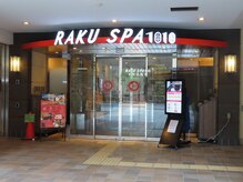 エピファクトリーの雰囲気（神田ラクスパ1Fにあります。）
