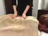 オイル不使用！指圧×ストレッチで可動域UP★ ドライマッサージ 50分 ¥6500→
