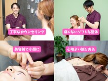 鍼灸サロン咲(ショウ)/ホームページ限定クーポンあり