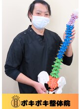 ポキポキ整体院 渋谷院 ★渋谷★