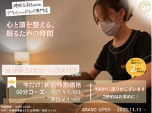 ラクシア 豊橋店(LAQXIA)