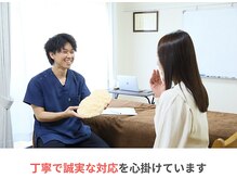 整体院成裕(整体院SEIYUU)の雰囲気（国家資格者の体と心に優しい痩身整体でリラックスのひとときを！）