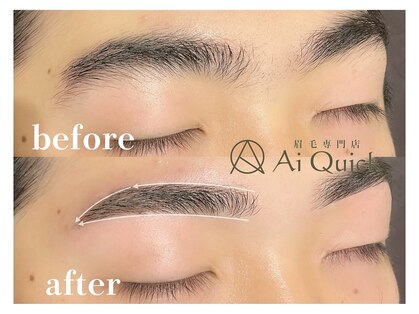 アイクイック 原宿(Ai Quick)の写真