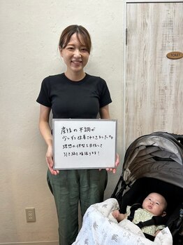 ソリーゾ整体院 板橋本院/お客様のお声