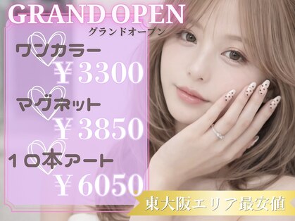 ネイルエス 東花園店(nail.S)の写真