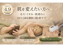 キラベル 平塚店(KiraBelle)