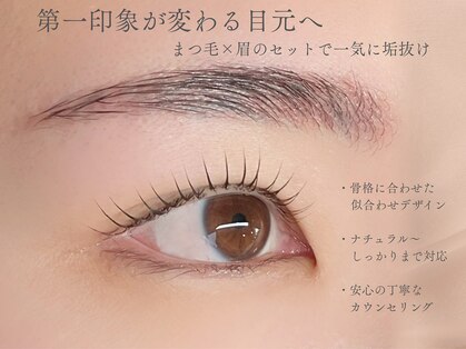 ラディア(Radia)の写真