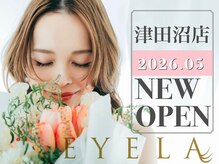 アイラ 津田沼店(EYELA)