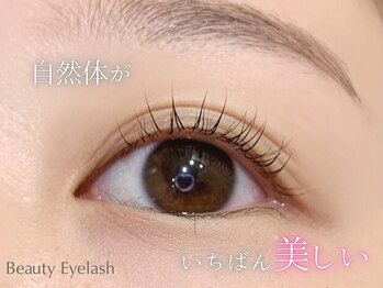 ビューティーアイラッシュ Gコレクション阪急宝塚/メーテルラッシュリフト/パーマ