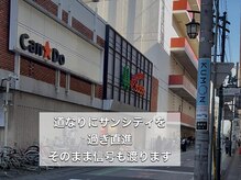 レア 新越谷(LEA)/