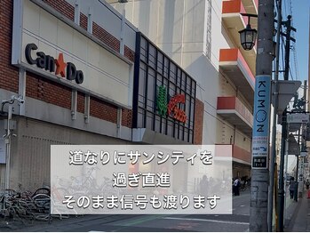 レア 新越谷(LEA)/