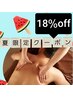 53【強めの圧がお好みの男性向け】デトックスアロマオイル120分