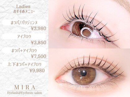 ミラ 柏(MIRA)の写真