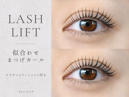 デザインケー 多賀城店(designK)の写真