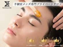 ウィンサム 吉祥寺(Winsome)