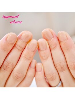 たゆ ネイル(たゆnail)/ワンカラーネイル