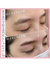 M/【学割U２４】限定クーポン/眉毛