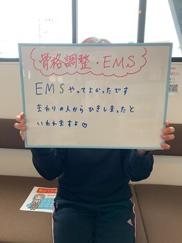 まつもと美容整体 整骨院/猫背・姿勢改善