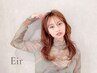 【マツエク*ナチュラル派に◎】フラットラッシュ本数相談♪¥5,000～