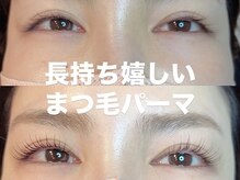 ミュー(mew)