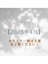 爪切り屋 足楽/