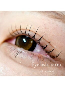 ウルム 川越店(Ulum)/まつげパーマ