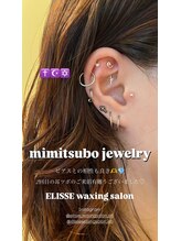 エリス(ELISSE)/耳ツボジュエリー