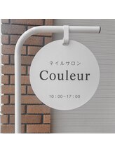 クルール(Couleur)&nbsp;Nakagawa Atsuko