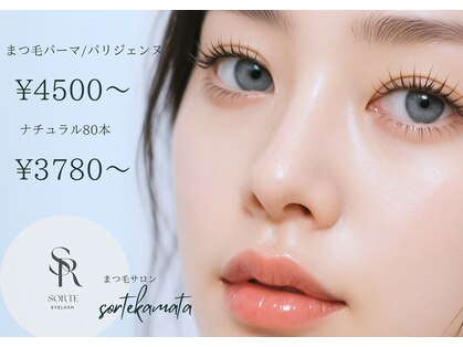 カマタ(kamata)の写真