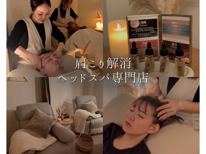 バニッシュ(Vanish)の写真