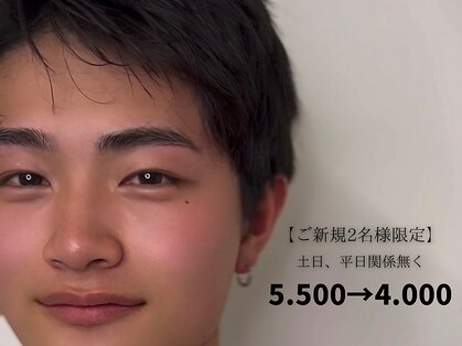 アルセ(Arce.)の写真