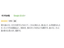 岩槻みんなの鍼灸整骨院/50代女性K様　指の不調