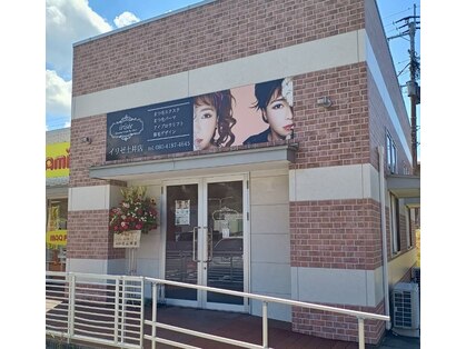 イリゼ 土井店(iris’ee)の写真