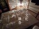 スノードロップ(snowdrop)の写真