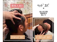 ハーディハーツ(Hardy-Hearts)