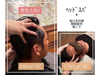 ハーディハーツ(Hardy-Hearts)の写真