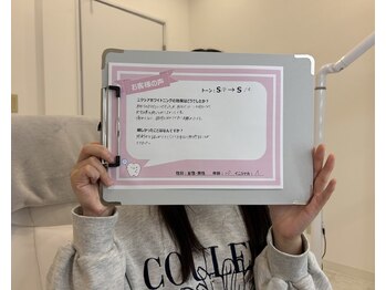 エクシアホワイトニング エミフルMASAKI店/セルフホワイトニング♪♪