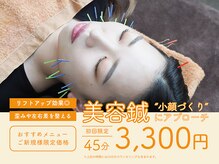 にしむら接骨院 和白院