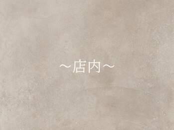 上尾メディケア整骨院 鍼灸院/ ・・・・・・店内・・・・・・