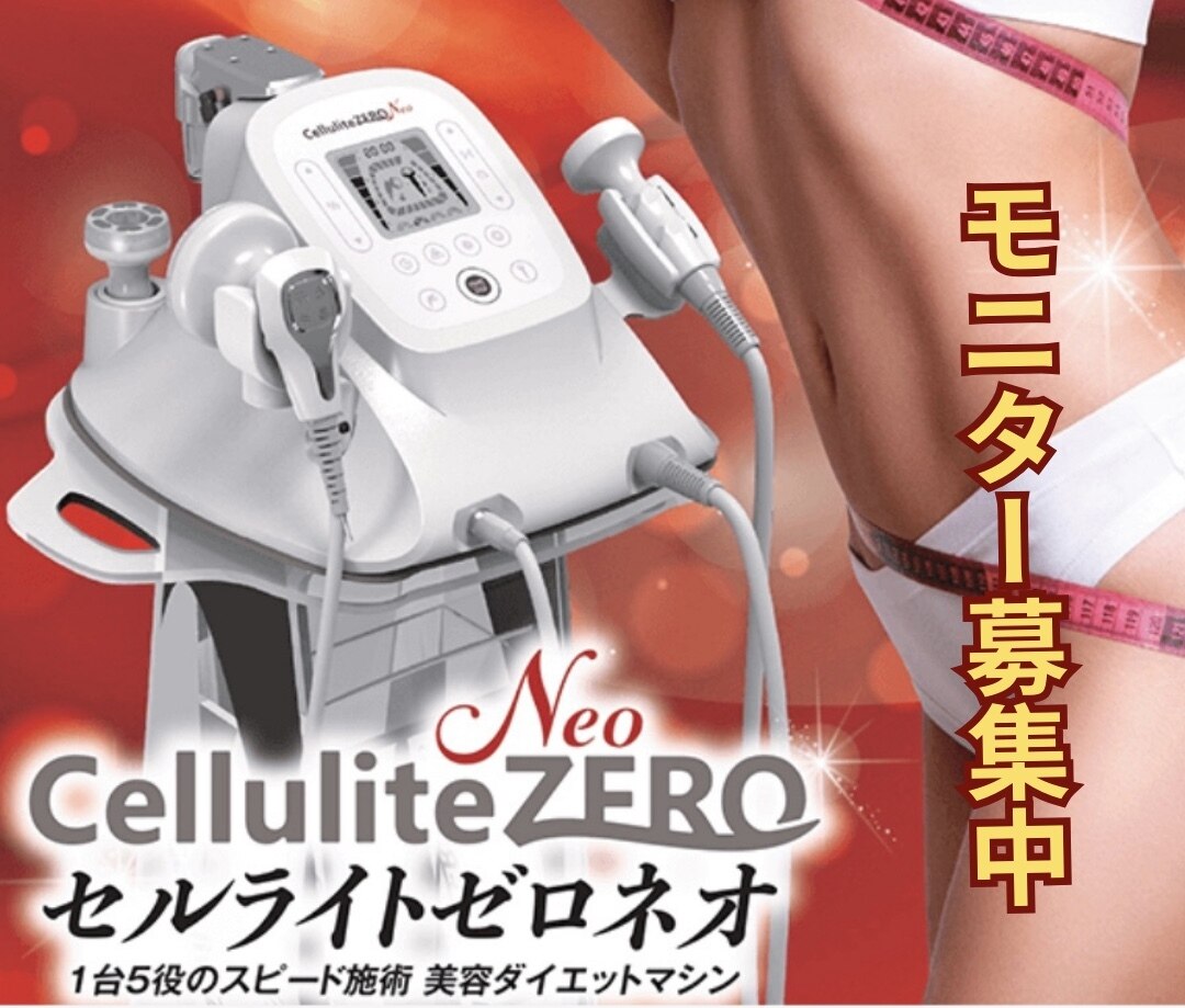 クーポン・メニュー｜クレール グラン エステ｜ホットペッパービューティー