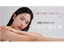 【LEDまつエク専門店】Beauty salon Turuccare