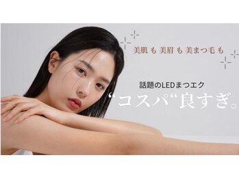 【LEDまつエク専門店】Beauty salon Turuccare の写真/梅田エリアより通いやすい料金★《新大阪エリアでは珍しいLEDエクステ完全専門のプライベートサロン》