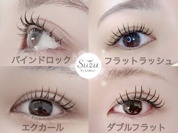 スズ バイ リュミエ 守山店(Suzu by Limier)/バインド/フラット/パリエク